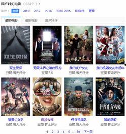 国产91 在线播放九色,九色斑斓的视听盛宴